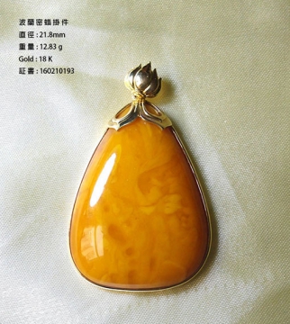 18K金 蜜觀音掛件