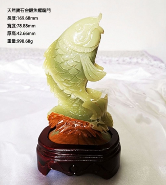金鯉躍龍門