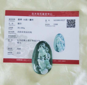 發家金鼠